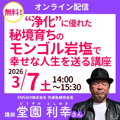 3/7 Ʋ�� ��������ڥ���饤���ۿ���