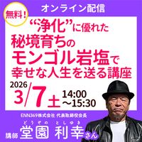 3/7 Ʋ�� ��������ڥ���饤���ۿ���