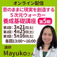 �ڥ���饤���ۿ���Mayuko���� 5���������������������ùֺ� ��5������3���