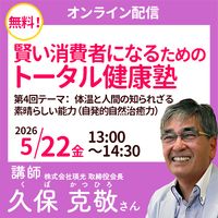 5/22 ���ݹ�ɤ��� ��4��ڥ���饤���ۿ���