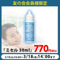 ��ͧ�β��͸���ۥߥ��� 30ml