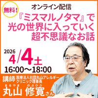 4/4 �ݻ���������ڥ���饤���ۿ���