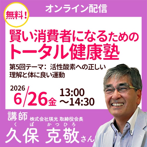 6/26 ���ݹ�ɤ��� ��5��ڥ���饤���ۿ���