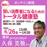 6/26 ���ݹ�ɤ��� ��5��ڥ���饤���ۿ���
