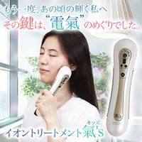 メディカルバイオラバー ふくらはぎタイプ（2個1セット）｜トータル