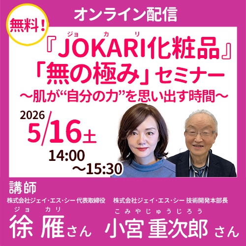 5/16 ���礵�� ���ܽż�Ϻ����ڥ���饤���ۿ���