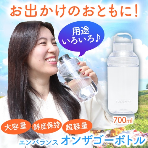 ����Х�󥹡����󥶥����ܥȥ롡700ml�����ꥢ