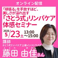 5/23ƣ�� ͳ�¤���ڥ���饤���ۿ���