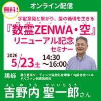 5/23 ������ ����Ϻ����ڥ���饤���ۿ���