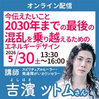 5/30�����ĥȥव��ڥ���饤���ۿ���