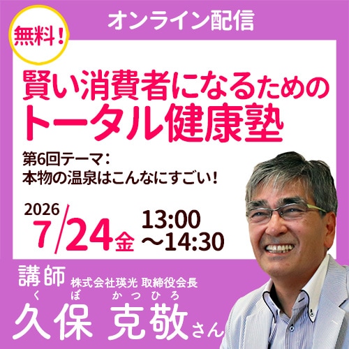 7/24 ���ݹ�ɤ��� ��6��ڥ���饤���ۿ���