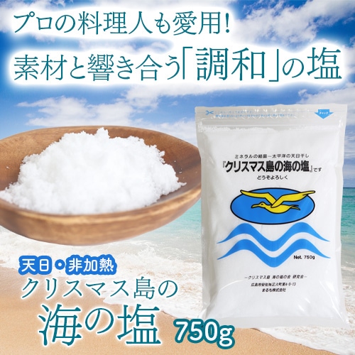 ���ꥹ�ޥ���γ��α���750g