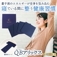 健康サポートグッズ｜トータルヘルスデザイン公式ショップWEB本店