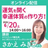 6/20������ �ߤ�������ڥ���饤���ۿ���