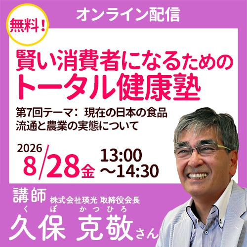 8/28 ���ݹ�ɤ��� ��7��ڥ���饤���ۿ���