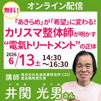 6/13 ��� ���ˤ���ڥ���饤���ۿ���
