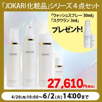 �ڴ��ָ��ꡦ��ŵ�դ���JOKARI�����ʥ��꡼��4�����å�
