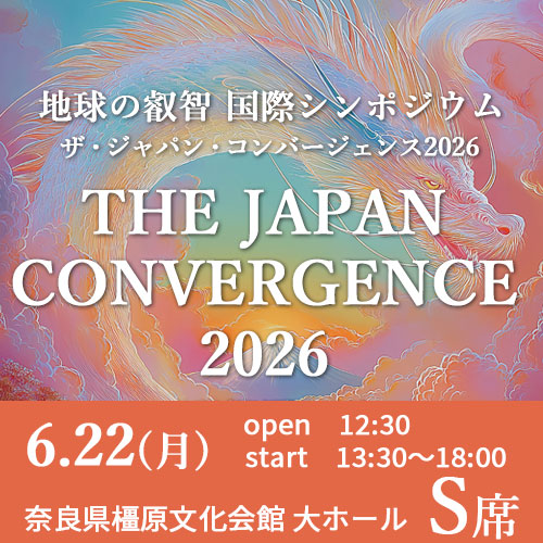 THE JAPAN CONVERGENCE 2026 ���ϵ�α��ҥ���ݥ��������S�ʡ�