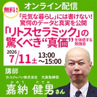 7/11��Ǽ���ˤ���ڥ���饤���ۿ���