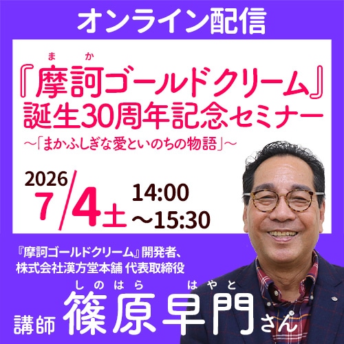 7/4�ĸ� ���礵��ڥ���饤���ۿ���