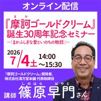 7/4�ĸ� ���礵��ڥ���饤���ۿ���