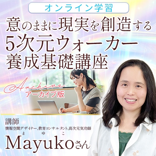 �ڥ���饤��ؽ���Mayuko���� 5���������������������ùֺ¡֥����������ǡ�