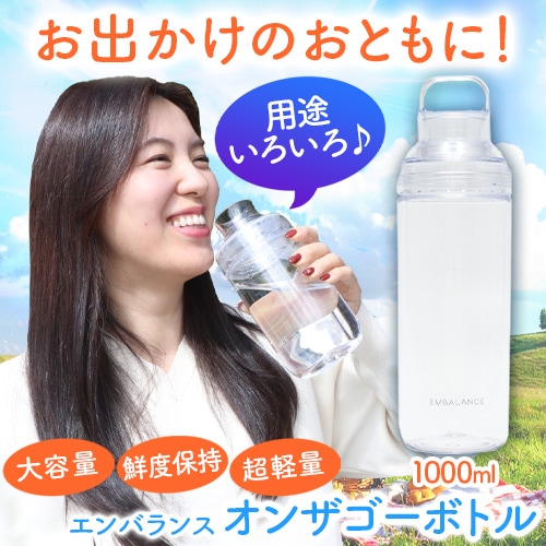 ����Х�󥹡����󥶥����ܥȥ롡1000ml�����ꥢ