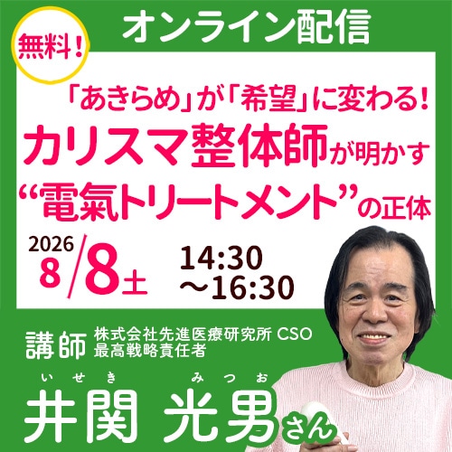 8/8 ��� ���ˤ���ڥ���饤���ۿ���