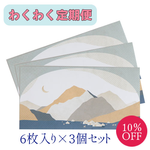 �ڤ勞�勞����ء۾��ڤα� 6�������3�ĥ��å�