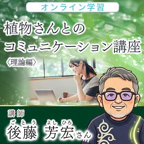 �ڥ���饤��ؽ��۸�ƣ ˧�����󡡿�ʪ����ȤΥ��ߥ�˥��������ֺ¡������ԡ�