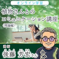 �ڥ���饤��ؽ��۸�ƣ ˧�����󡡿�ʪ����ȤΥ��ߥ�˥��������ֺ¡������ԡ�