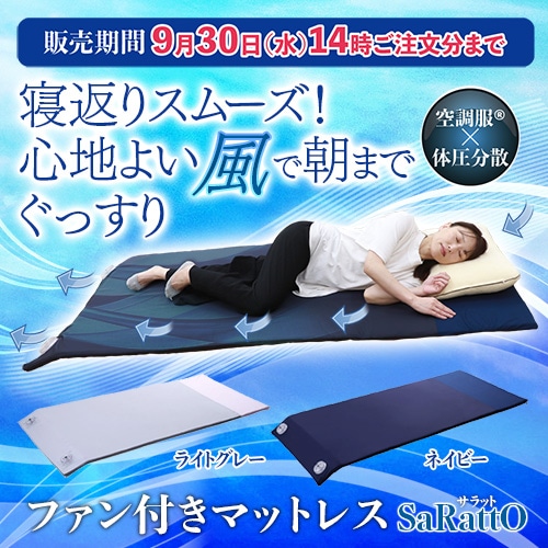 �ե����դ��ޥåȥ쥹��SaRattO�ʥ���åȡ˥��󥰥륵����