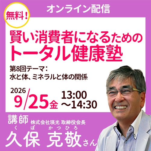9/25 ���ݹ�ɤ��� ��8��ڥ���饤���ۿ���