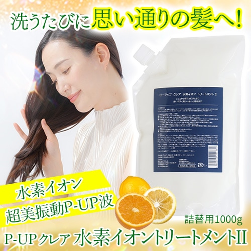 P-UP ���쥢 ���ǥ�����ȥ꡼�ȥ���II ������1000g