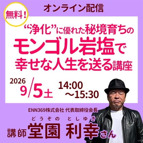 9/5 Ʋ�� ��������ڥ���饤���ۿ���