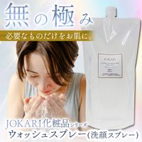 JOKARI������ �����å��她�ץ졼�����饹�ץ졼�������1000ml