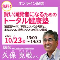 10/23 ���ݹ�ɤ��� ��9��ڥ���饤���ۿ���