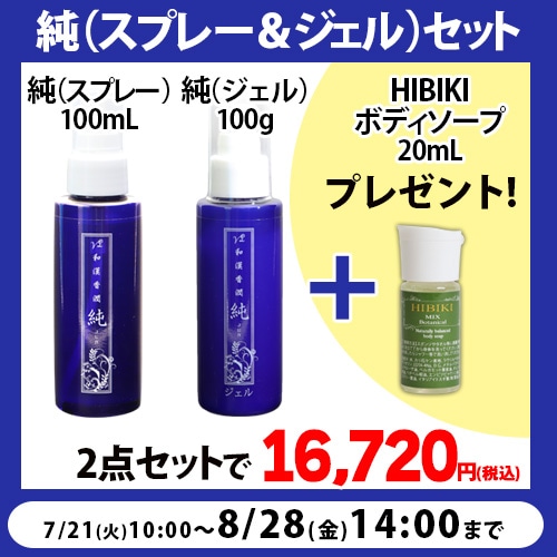 �ڴ��ָ��ꡦ���̥��åȡ��´���ᡡ��ʥ��ץ졼100ml��������100g�˥��å�