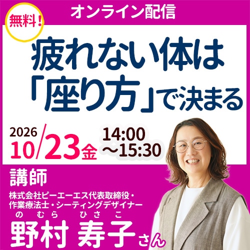 10/23 ��¼���Ҥ���ڥ���饤���ۿ���