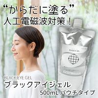 丸山修寛先生のエネルギーグッズ｜トータルヘルスデザイン公式ショップ