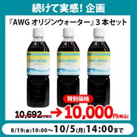 慈空 －生体エネルギー応用商品－｜トータルヘルスデザイン公式