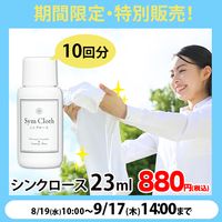 �ڴ��ָ��ꡦ��������ۥ��󥯥�������10��ʬ��23ml