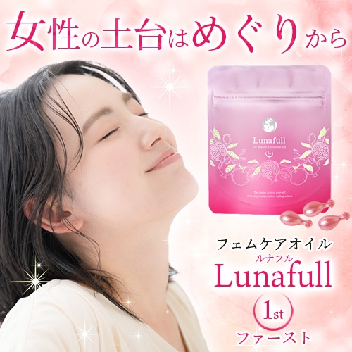 イタリア産 高級天然石 ルナパール 業務用のし台◆600×400×20◆　特価 ルナフルファースト 30粒入｜トータルヘルスデザイン公式ショップWEB本店