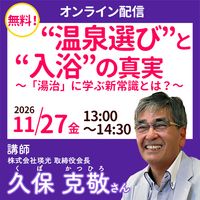 11/27 ���ݹ�ɤ���ڥ���饤���ۿ���