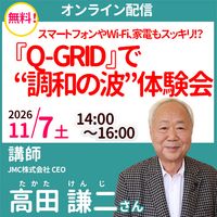11/7 ���ĸ��󤵤�ڥ���饤���ۿ���