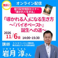 11/6��� �ߤ���ڥ���饤���ۿ���