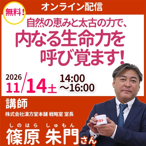 11/14 �ĸ����礵��ڥ���饤���ۿ���