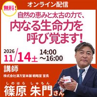 11/14 �ĸ����礵��ڥ���饤���ۿ���