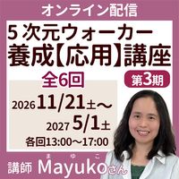 �ڥ���饤���ۿ���Mayuko���� 5�������������������ڱ��ѡ۹ֺ¡���6���