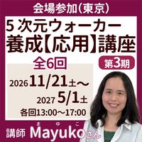 �ڲ�컲�á�Mayuko���� 5�������������������ڱ��ѡ۹ֺ¡���6���